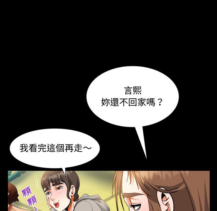 意外的露水之缘[h漫]韩漫全集-意外的露水之缘-第8章无删减无遮挡章节图片 