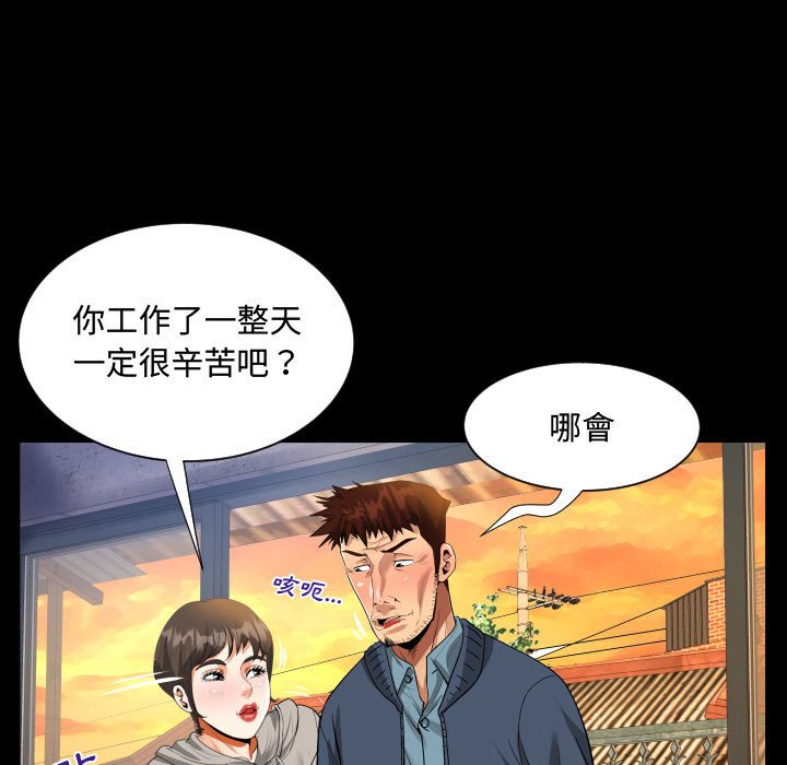意外的露水之缘[h漫]韩漫全集-意外的露水之缘-第8章无删减无遮挡章节图片 