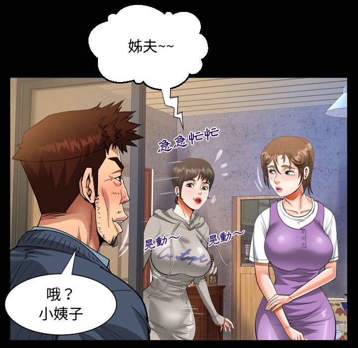 意外的露水之缘[h漫]韩漫全集-意外的露水之缘-第8章无删减无遮挡章节图片 