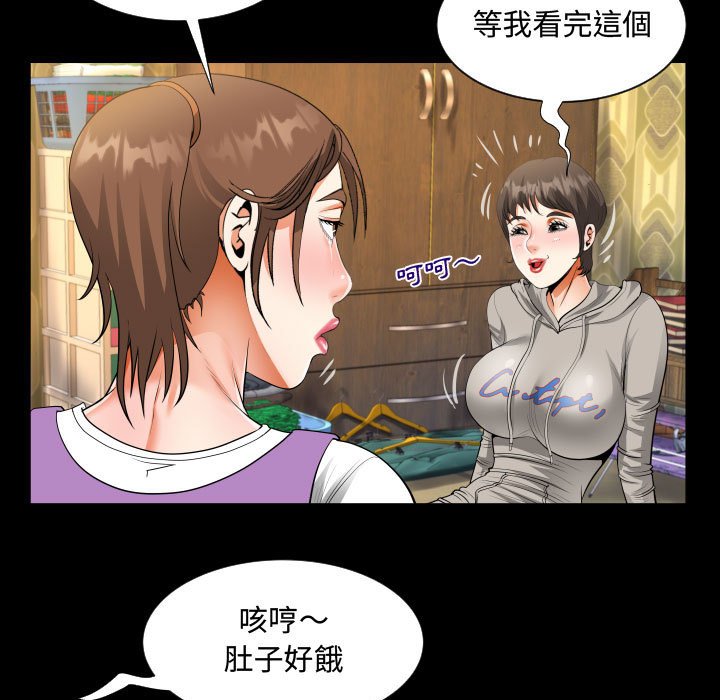 意外的露水之缘[h漫]韩漫全集-意外的露水之缘-第8章无删减无遮挡章节图片 