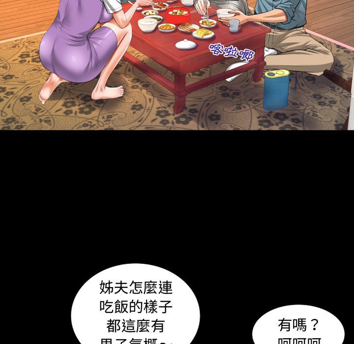 意外的露水之缘[h漫]韩漫全集-意外的露水之缘-第8章无删减无遮挡章节图片 