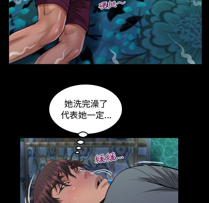 意外的露水之缘[h漫]韩漫全集-意外的露水之缘-第9章无删减无遮挡章节图片 