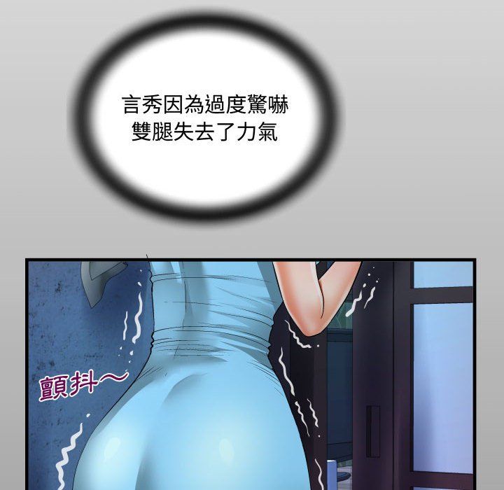 意外的露水之缘[h漫]韩漫全集-意外的露水之缘-第9章无删减无遮挡章节图片 