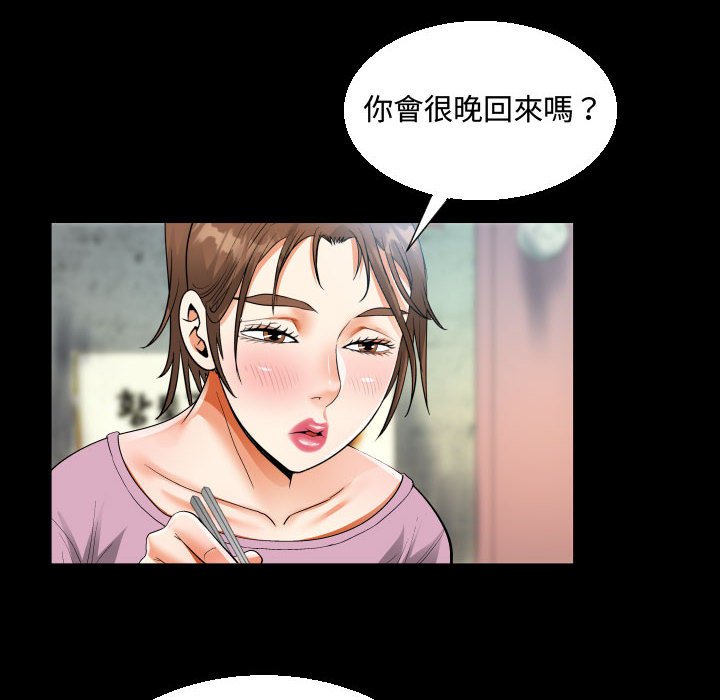 意外的露水之缘[h漫]韩漫全集-意外的露水之缘-第9章无删减无遮挡章节图片 