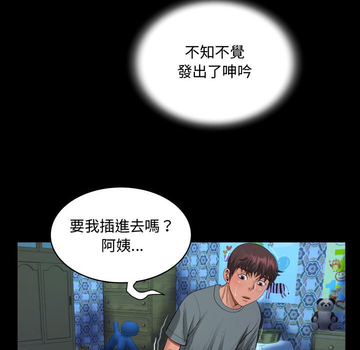 意外的露水之缘[h漫]韩漫全集-意外的露水之缘-第9章无删减无遮挡章节图片 