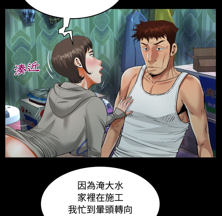 意外的露水之缘[h漫]韩漫全集-意外的露水之缘-第9章无删减无遮挡章节图片 
