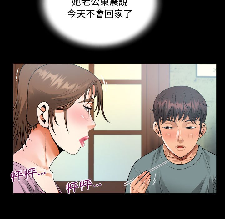 意外的露水之缘[h漫]韩漫全集-意外的露水之缘-第9章无删减无遮挡章节图片 