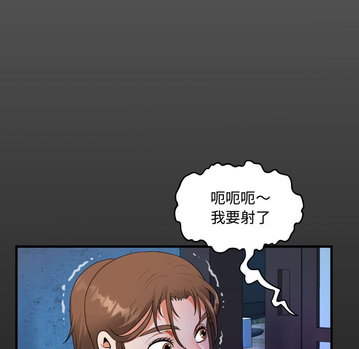 意外的露水之缘[h漫]韩漫全集-意外的露水之缘-第9章无删减无遮挡章节图片 