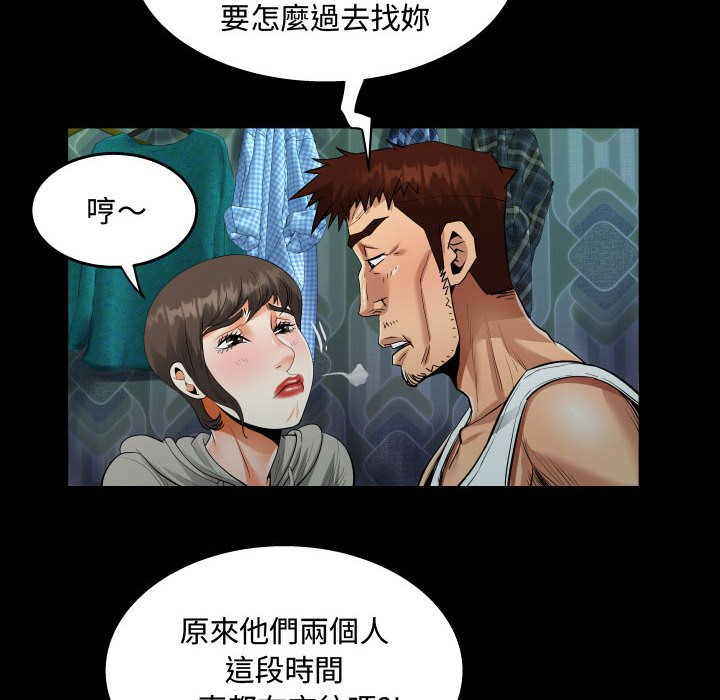 意外的露水之缘[h漫]韩漫全集-意外的露水之缘-第9章无删减无遮挡章节图片 