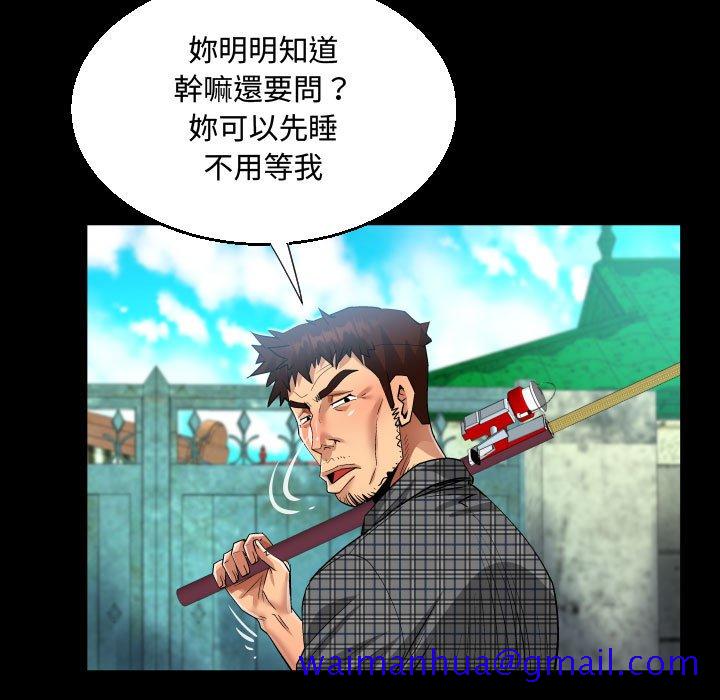 意外的露水之缘[h漫]韩漫全集-意外的露水之缘-第9章无删减无遮挡章节图片 