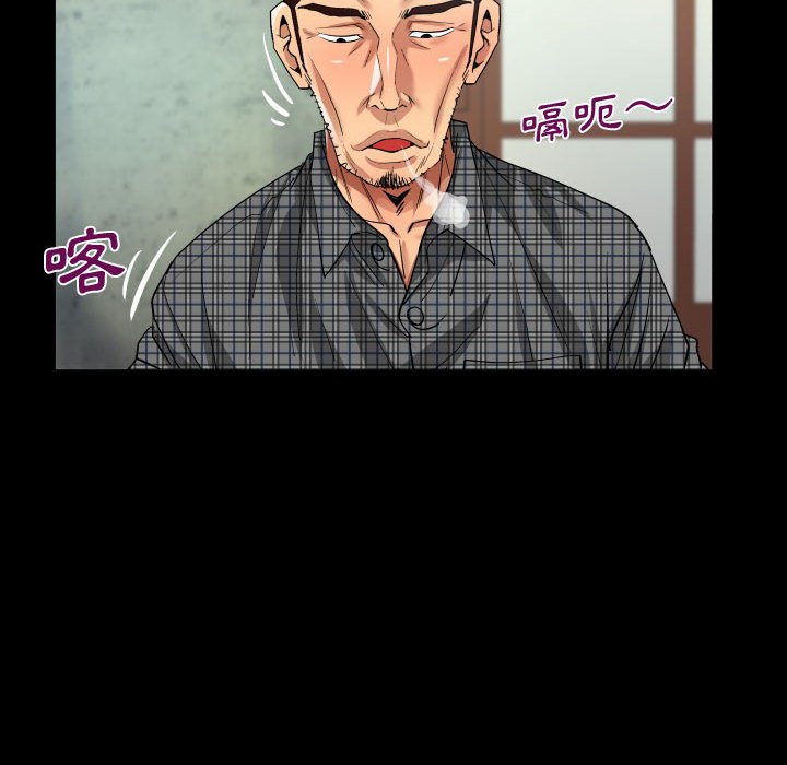 意外的露水之缘[h漫]韩漫全集-意外的露水之缘-第9章无删减无遮挡章节图片 