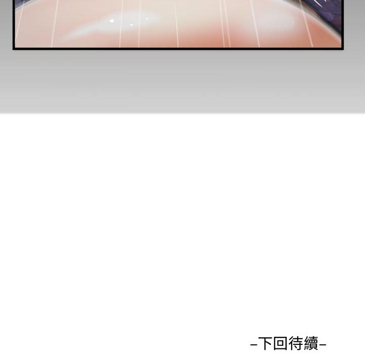 意外的露水之缘[h漫]韩漫全集-意外的露水之缘-第9章无删减无遮挡章节图片 