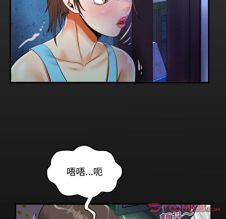 意外的露水之缘[h漫]韩漫全集-意外的露水之缘-第9章无删减无遮挡章节图片 