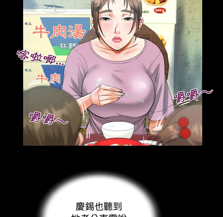 意外的露水之缘[h漫]韩漫全集-意外的露水之缘-第9章无删减无遮挡章节图片 