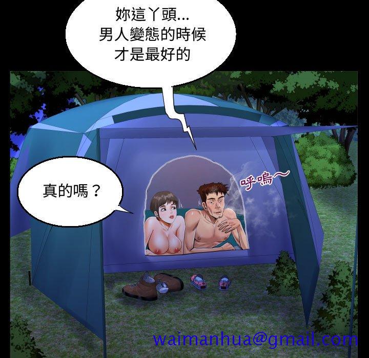意外的露水之缘[h漫]韩漫全集-意外的露水之缘-第10章无删减无遮挡章节图片 