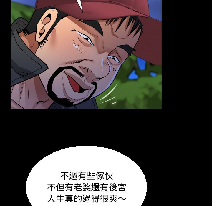 意外的露水之缘[h漫]韩漫全集-意外的露水之缘-第10章无删减无遮挡章节图片 