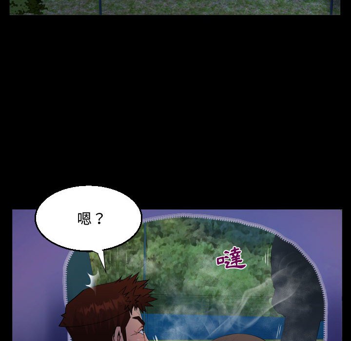 意外的露水之缘[h漫]韩漫全集-意外的露水之缘-第10章无删减无遮挡章节图片 