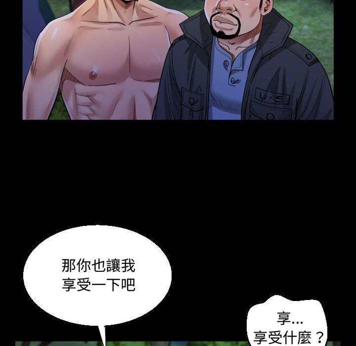 意外的露水之缘[h漫]韩漫全集-意外的露水之缘-第10章无删减无遮挡章节图片 