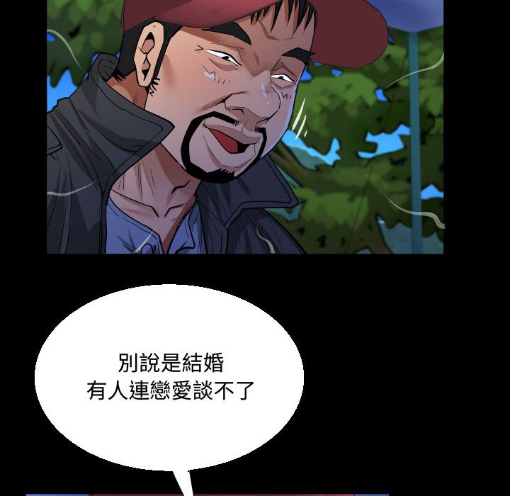 意外的露水之缘[h漫]韩漫全集-意外的露水之缘-第10章无删减无遮挡章节图片 