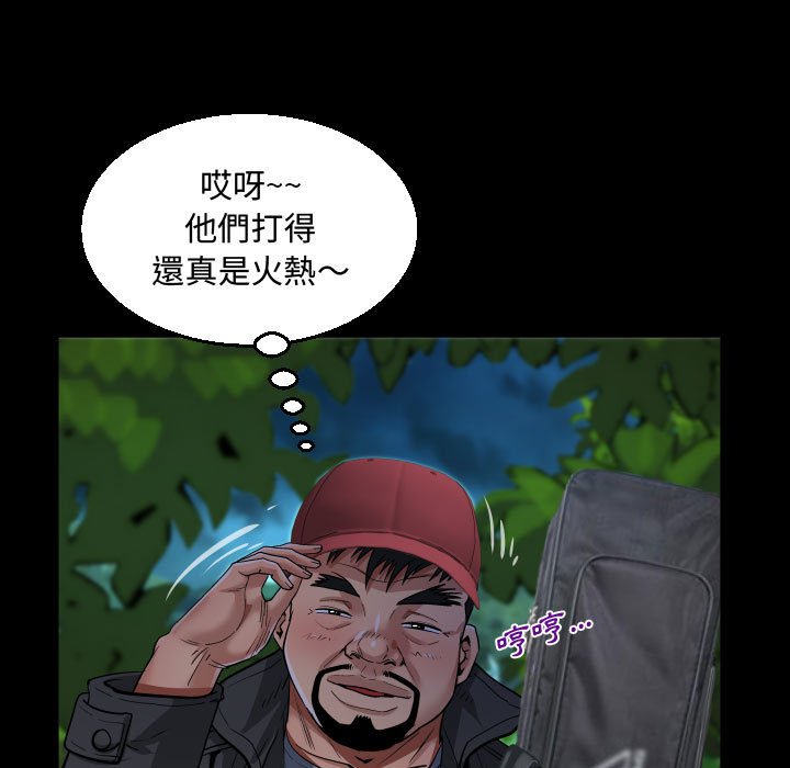 意外的露水之缘[h漫]韩漫全集-意外的露水之缘-第10章无删减无遮挡章节图片 