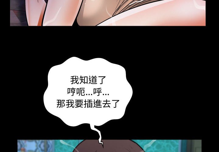 意外的露水之缘[h漫]韩漫全集-意外的露水之缘-第10章无删减无遮挡章节图片 
