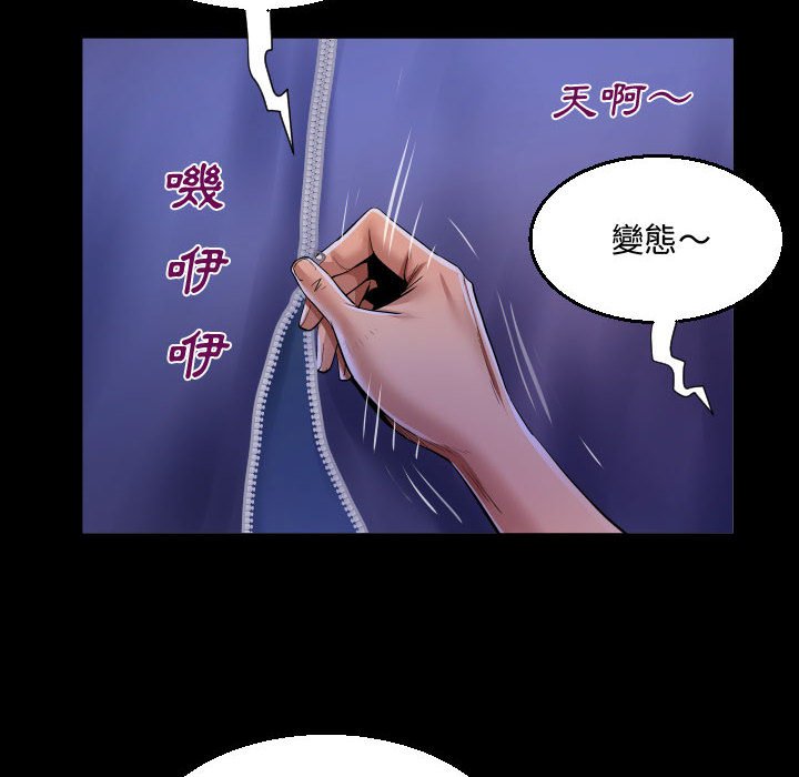 意外的露水之缘[h漫]韩漫全集-意外的露水之缘-第10章无删减无遮挡章节图片 