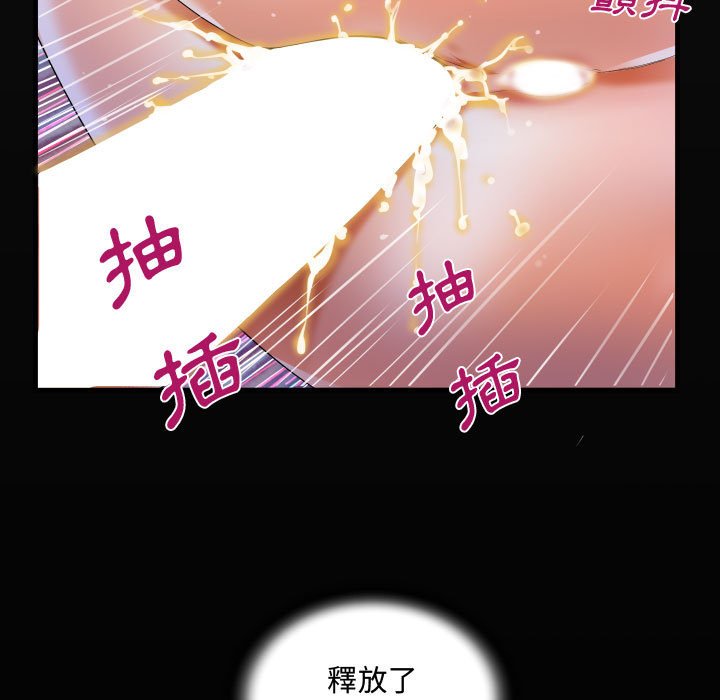 意外的露水之缘[h漫]韩漫全集-意外的露水之缘-第10章无删减无遮挡章节图片 
