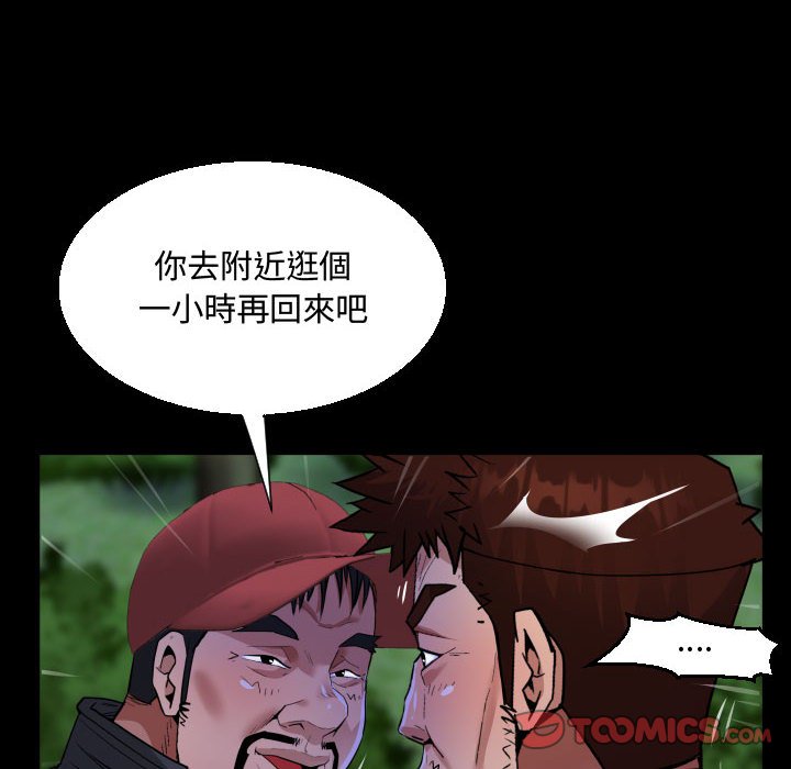 意外的露水之缘[h漫]韩漫全集-意外的露水之缘-第10章无删减无遮挡章节图片 