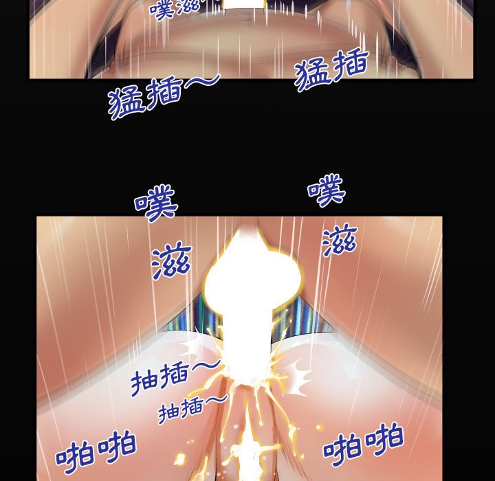 意外的露水之缘[h漫]韩漫全集-意外的露水之缘-第11章无删减无遮挡章节图片 