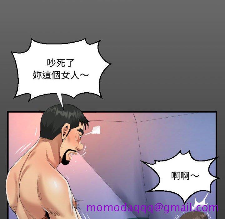 意外的露水之缘[h漫]韩漫全集-意外的露水之缘-第11章无删减无遮挡章节图片 