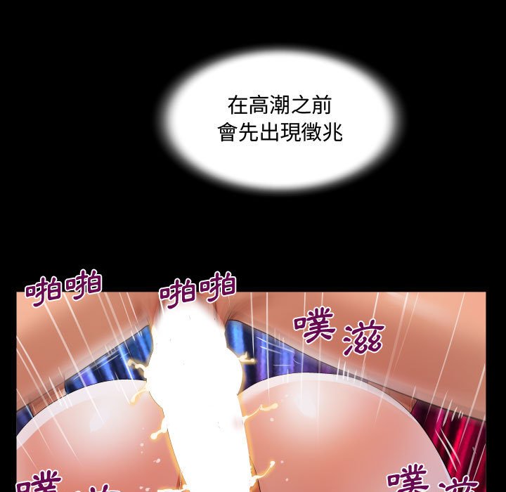意外的露水之缘[h漫]韩漫全集-意外的露水之缘-第11章无删减无遮挡章节图片 