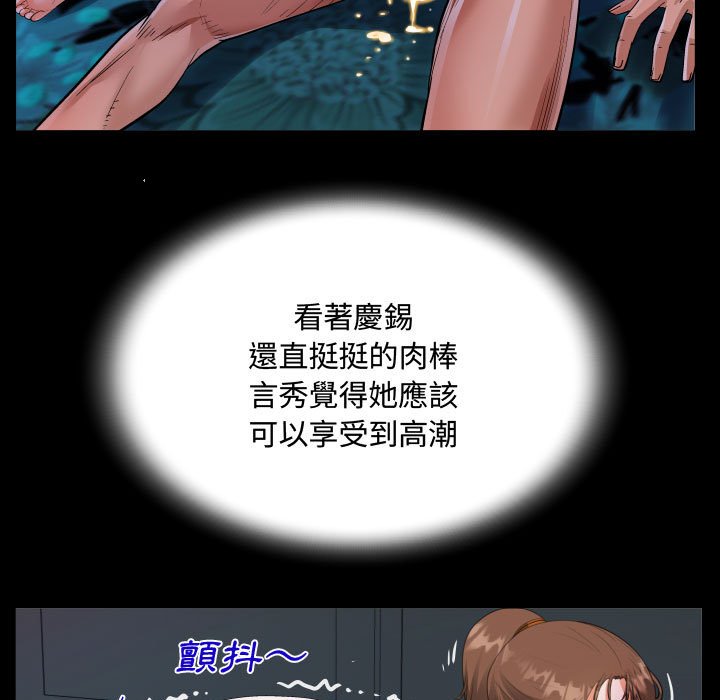 意外的露水之缘[h漫]韩漫全集-意外的露水之缘-第11章无删减无遮挡章节图片 