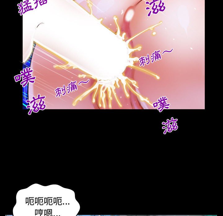 意外的露水之缘[h漫]韩漫全集-意外的露水之缘-第11章无删减无遮挡章节图片 