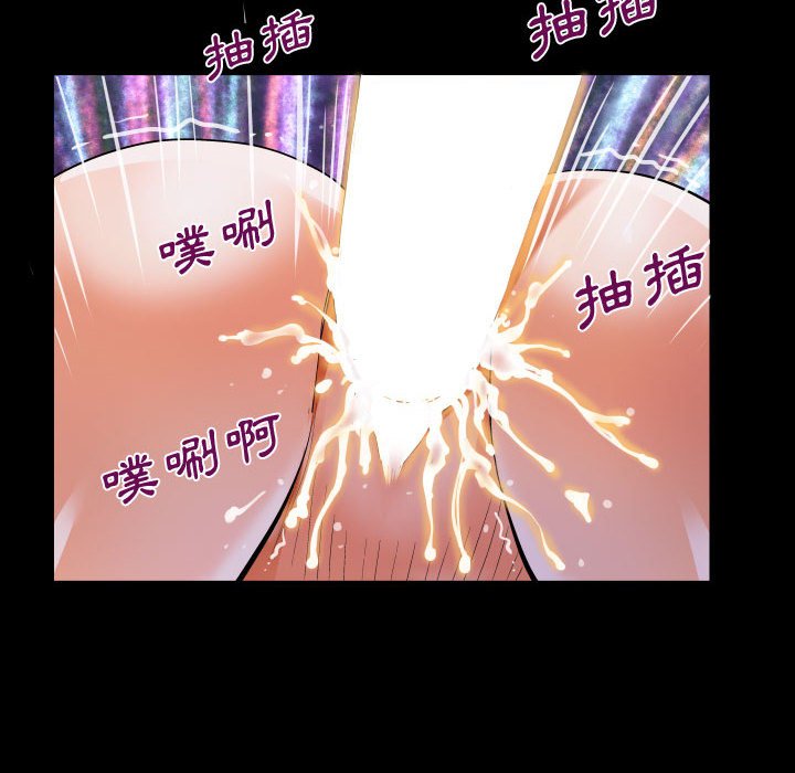 意外的露水之缘[h漫]韩漫全集-意外的露水之缘-第11章无删减无遮挡章节图片 
