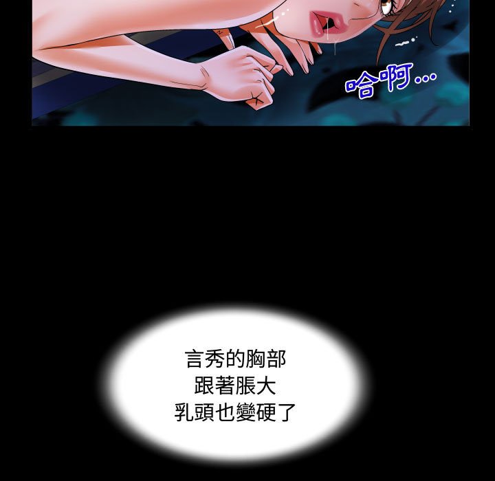 意外的露水之缘[h漫]韩漫全集-意外的露水之缘-第11章无删减无遮挡章节图片 