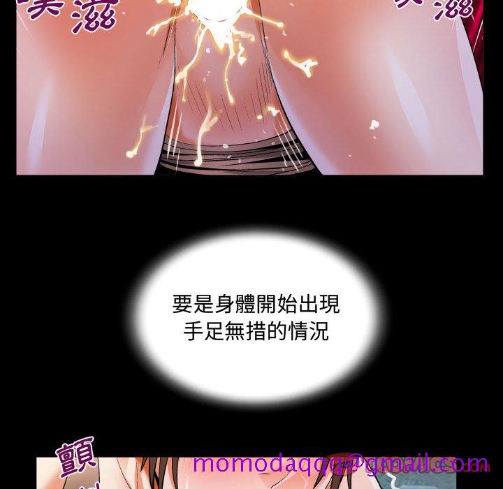 意外的露水之缘[h漫]韩漫全集-意外的露水之缘-第11章无删减无遮挡章节图片 