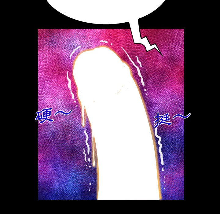 意外的露水之缘[h漫]韩漫全集-意外的露水之缘-第11章无删减无遮挡章节图片 