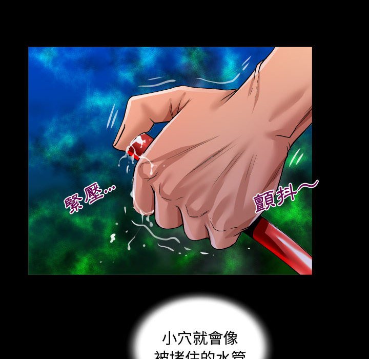 意外的露水之缘[h漫]韩漫全集-意外的露水之缘-第11章无删减无遮挡章节图片 