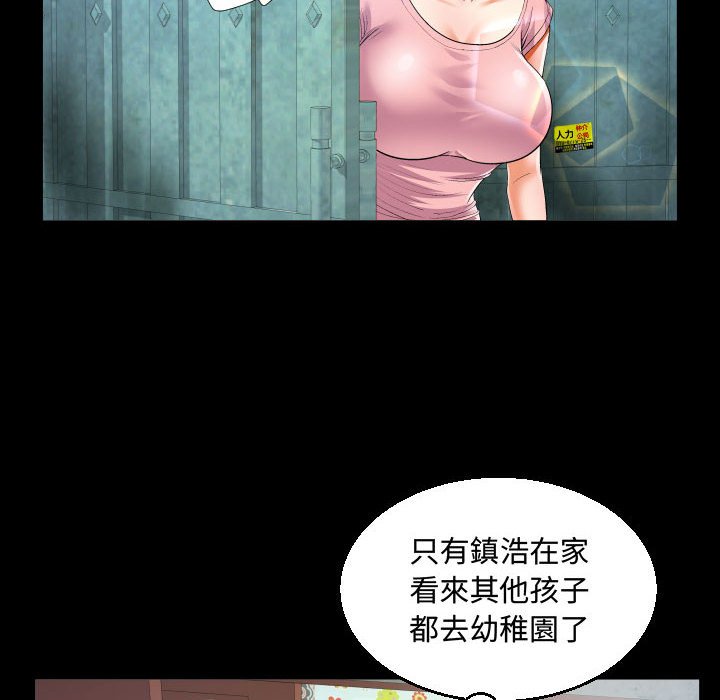 意外的露水之缘[h漫]韩漫全集-意外的露水之缘-第12章无删减无遮挡章节图片 