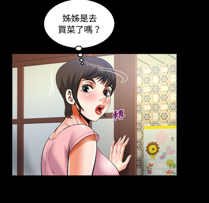 意外的露水之缘[h漫]韩漫全集-意外的露水之缘-第12章无删减无遮挡章节图片 