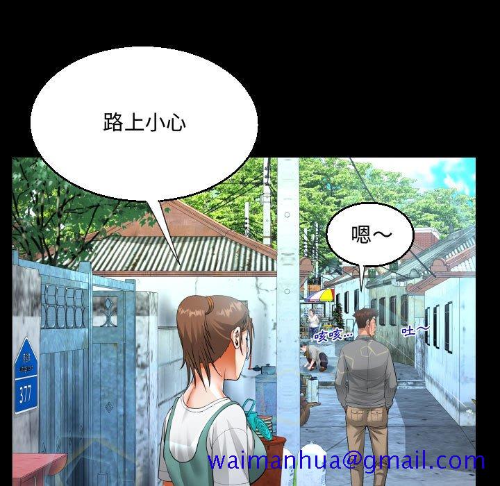意外的露水之缘[h漫]韩漫全集-意外的露水之缘-第12章无删减无遮挡章节图片 