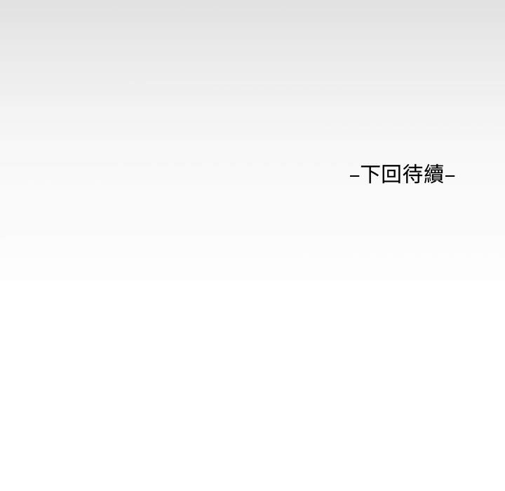 意外的露水之缘[h漫]韩漫全集-意外的露水之缘-第12章无删减无遮挡章节图片 