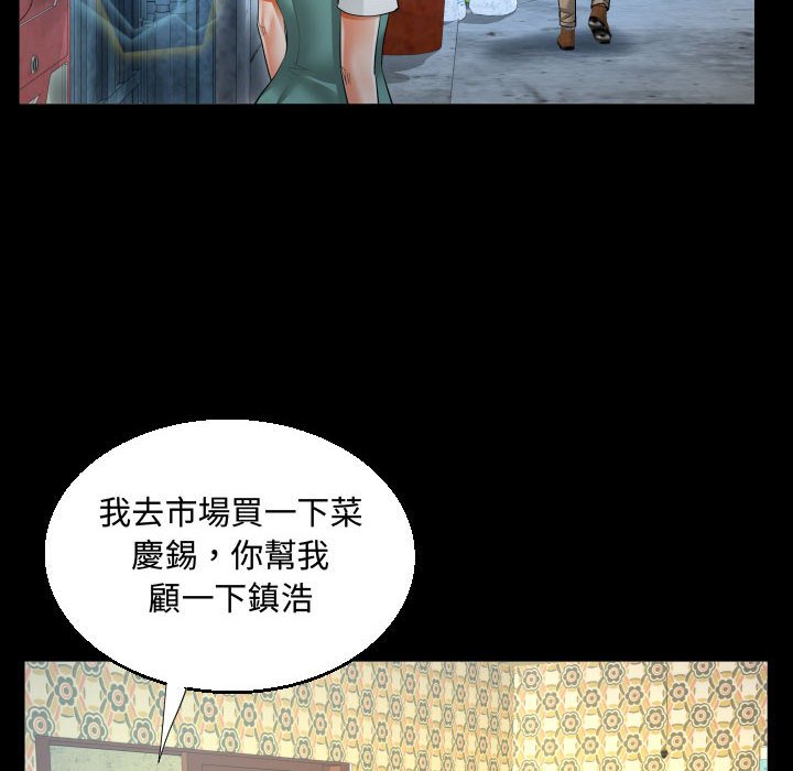 意外的露水之缘[h漫]韩漫全集-意外的露水之缘-第12章无删减无遮挡章节图片 