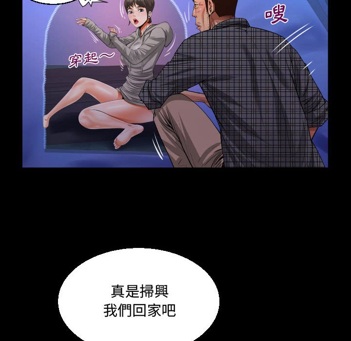 意外的露水之缘[h漫]韩漫全集-意外的露水之缘-第12章无删减无遮挡章节图片 