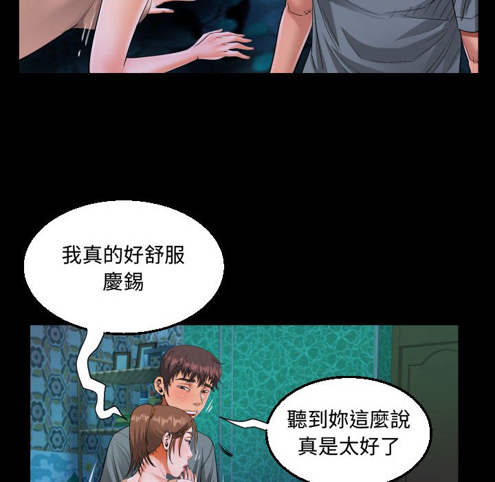 意外的露水之缘[h漫]韩漫全集-意外的露水之缘-第12章无删减无遮挡章节图片 
