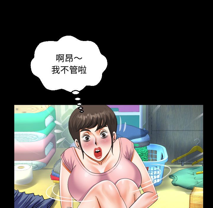 意外的露水之缘[h漫]韩漫全集-意外的露水之缘-第12章无删减无遮挡章节图片 