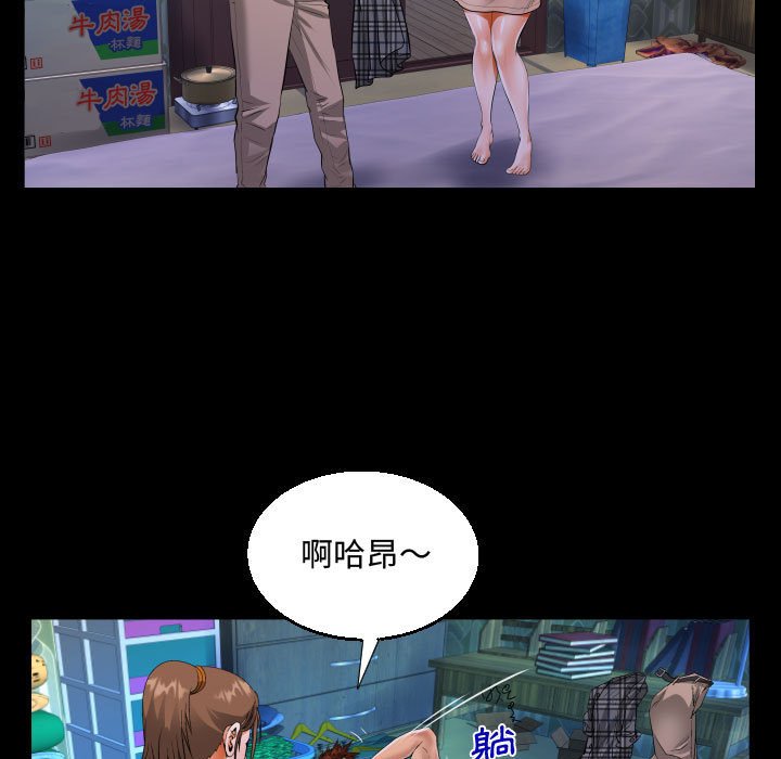 意外的露水之缘[h漫]韩漫全集-意外的露水之缘-第12章无删减无遮挡章节图片 