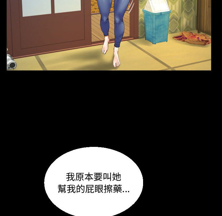 意外的露水之缘[h漫]韩漫全集-意外的露水之缘-第12章无删减无遮挡章节图片 