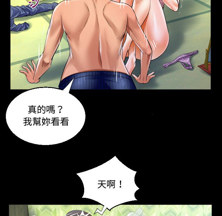 意外的露水之缘[h漫]韩漫全集-意外的露水之缘-第12章无删减无遮挡章节图片 