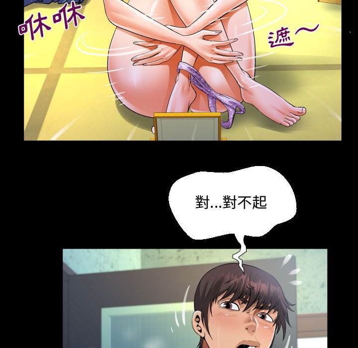 意外的露水之缘[h漫]韩漫全集-意外的露水之缘-第12章无删减无遮挡章节图片 